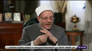 المفتي : منهجية الإمامين البخاري ومسلم في جمع الحديث النبوي كانت تعتمد على معايير دقيقة
