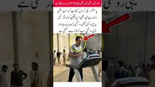 The Adiala Jail video once again made everyone think#imrankhan#viral#explore#inspiration#ytshorts#yt