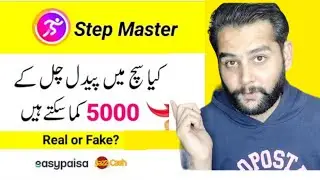 Step Master | Earning App Withdraw Easypaisa Jazzcash | Online Earning in Pakistan