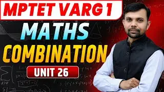 MPTET VARG 1 MATHS CLASS | MPTET VARG 1 | VARG 1 MATHS CLASSES | BY RAM SIR