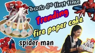 Trending cake 😱fire paper' cake /spider man 2 step 2kg cake /