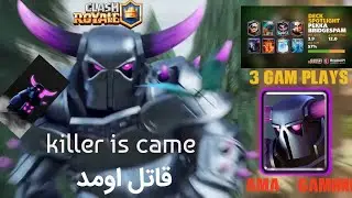 پکا بریج اسپم ، p.e.k.k.a bridge spam killer of decks