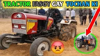 TRACTOR FASGY DIY RATE MA 😡