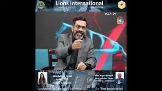 Lions International District 3232 F2, Lion Yogesh Desai Cyber Crime Awareness Coordinator.#Lion