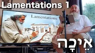 Lamentations Chapter 1 & Introduction