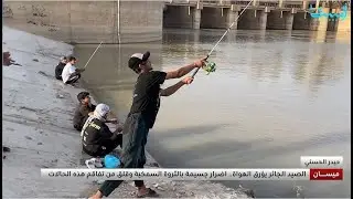 ميسان.. الصيد الجائر يؤرق هواة الصيد.. اضرار جسيمة وقلق من تفاقم هذه الحالات - حيدر الحسني