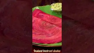 Healthy beetroot dosa -no soaking no fermentation needed | crispy instant dosa recipe #short #food