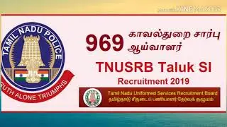 Tnusrb Si taluk exam date