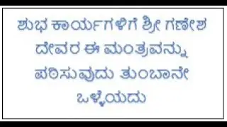 Spiritual/Spiritual information/Mantra/Namasmarane/Devara Namagalu #spiritual