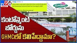 Minister KTR Tweet gets thumping response over Cantonment board merge with GHMC - TV9