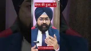 The Funny Twist in a Wife&rsquo;s Prayer &ndash; When Peace Becomes a Problem I Dr. Jinesh Soni Advocate