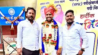 Congratulations 🥳 🥰🥰🎉🎊😘Vishal MPSC achievement PSI 💐💐 #mpsc #maharastrapolice #policebharti