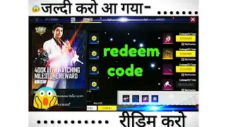 FFIC TODAY REDEEM CODE 😱||FF REDEEM CODE || 18 OCTOBER#shorts