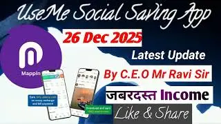 UseMe Latest Update 🌟 C E.O Mr Ravi Sir | जबरदस्त Income @UseMe Pramotar | Angika Life 