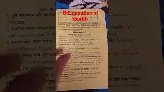 CLASS 8 BLE question of health and plysical education/ BlE of health#exam #paper #ble