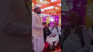Nikaah by Hafiz Ashfaqurrahman Rayyani, palace pipra nazir ,basti,