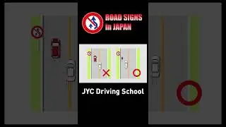 Road Sigs in Japan #8