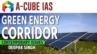 GREEN ENERGY CORRIDOR - Intra-state transmission system | Contemporary Issues | UPSC IAS