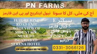 PN Farms,Sector E,5kanal Farm House File For Sale Investment
