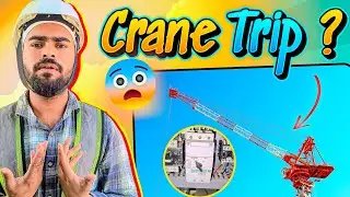 Crane Tripped क्यों हो रहा है | Tower Crane Hosting Tripped | Tower Crane Trip Q Ho Raha hai