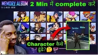 HOW TO COMPLETE MEMORY ALBUM MISSION IN 4th ANNIVERSARY PARTY | HOW TO COMPLETE MEMORY ALBUM EVENT