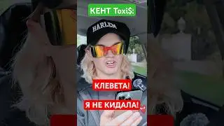 Кореш Toxi$ КИНУЛ меня на 40К рублей / Qm1r #qm1r #toxi$ #токсис #разоблачение #саундклауд #toxis