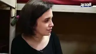 السـ ـجينة سارة تبكي مع نيشان : اشتقت انحب و كل يوم بفكر شو بدي اعمل برا السـ ـجن وببكي