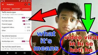 What is browse feature | youtube search | suggested video | youtube traffic source