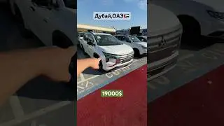 НОВАЯ ЭЛЕКТРИЧКА ДО 20000$