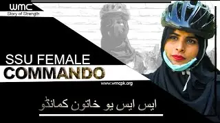 SSU Female Commandos| Story Of Strength| WMC