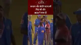 IPL 2008 Slapgate 😱 | Harbhajan Singh&ndash;Sreesanth Unseen Footage Revealed | Lalit Modi | Our City