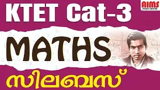 KTET CATEGORY 3 MATHS DETAILED SYLLABUS | #tet #ktet #ktetsyllabus #tetlatestnews #ktetlatestupdate