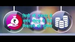 Employees' Provident Fund Organisation   Transforming India's Social Security