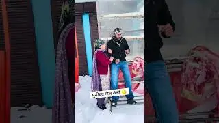 नैन फ़ैमिली कॉमेडी 🤣🤣🤣 #funnyvideo #comedyvideos #funny #laugh #comedy 