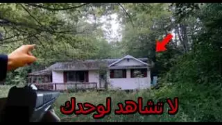 مقاطع مرعبة وغريبة وثَّقتها الكاميرات بالصدفة.. حيَّرت المشاهدين 😨