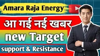 amara raja batteries news today/ amara raja share latest news today/ share latest news today/ target