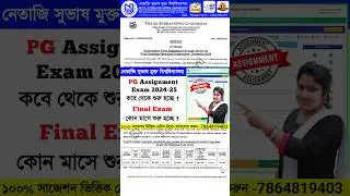 NSOU PG Official Notice 2025, NSOU PG Form Fill Up last date 2025, NSOU PG Assignment 2025 #nsou #pg