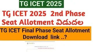 TG ICET 2025 Seat Allotment ||TG ICET 2025 Counselling Seat Allotment Link ||TS Icet seat allotment 