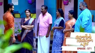 Manjil Virinja Poovu | Episode 571  | Mazhavil Manorama