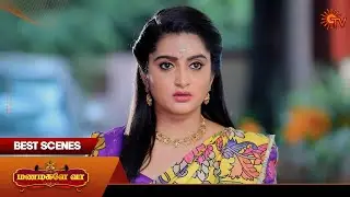 Manamagale Vaa - Best Scenes | 30 Jan 2026 | Tamil Serial | Sun TV