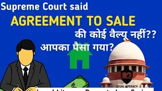 Agreement to Sale + Cash Payment # No Property Transfer/Supreme Court decided regarding Property 