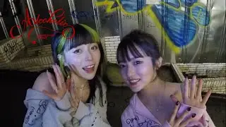 Alcoholic - わからずや☆（Official Music Video）