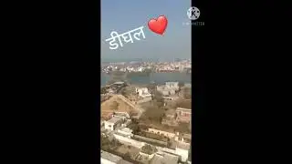 Dighal