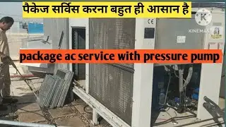 package ac service with pressure pump|package ac service krana bahut hi asan hai #RKtechinformation