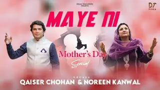 Maye Ni (official Video) | Qaiser Chohan & Noreen Kanwal | New Masihi Geet 2025 | Dream Team Gospel