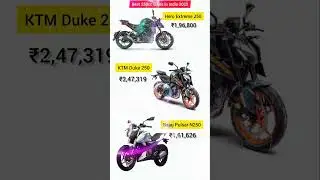 🔥 Best 250cc Naked Bikes in India 2025 | Top Street Fighter #250ccBikes #NakedBikesIndia