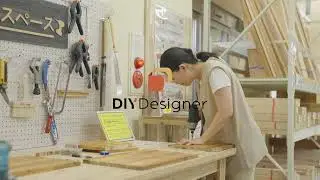 【DIY Designer】アプリの魅力に迫るスペシャルインタビュームービー
