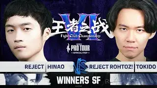 Hinao (Luke) vs. Tokido (Ken) - Winners Semi-Final - CPT Fight Club Championship VI