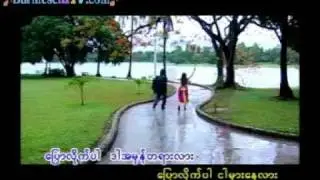 Hmarr Nay Lar - Bambino