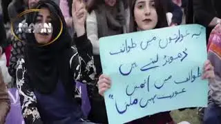 Aurat march 2019 | women&rsquo;s march 2019